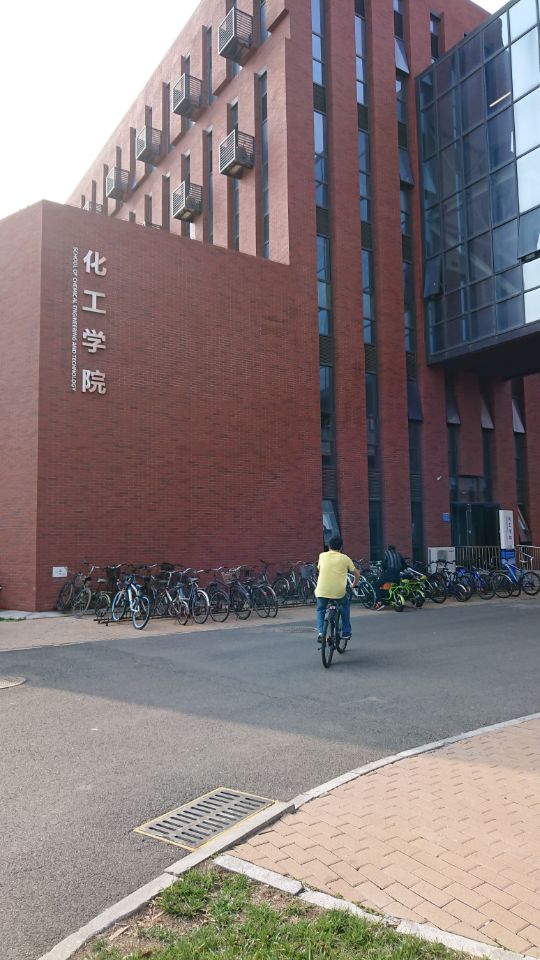 天津大学化工楼